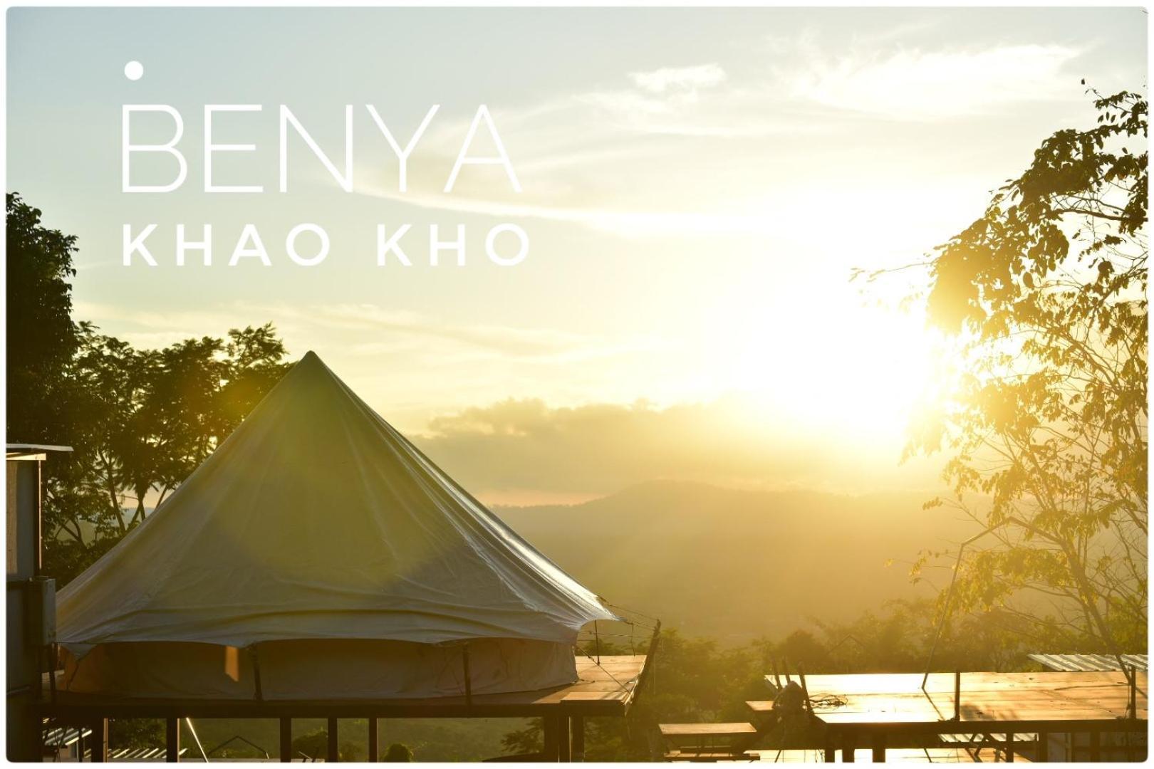 Tente de luxe Benya Khaokho